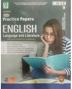 Evergreen CBSE Practice Paper in English with Worksheets - 9